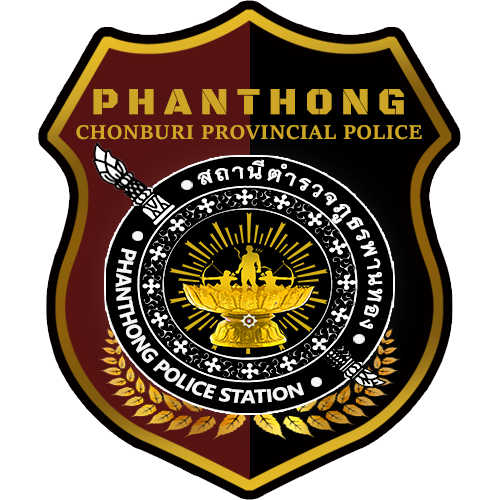 สถานีตำรวจภูธรพานทอง logo