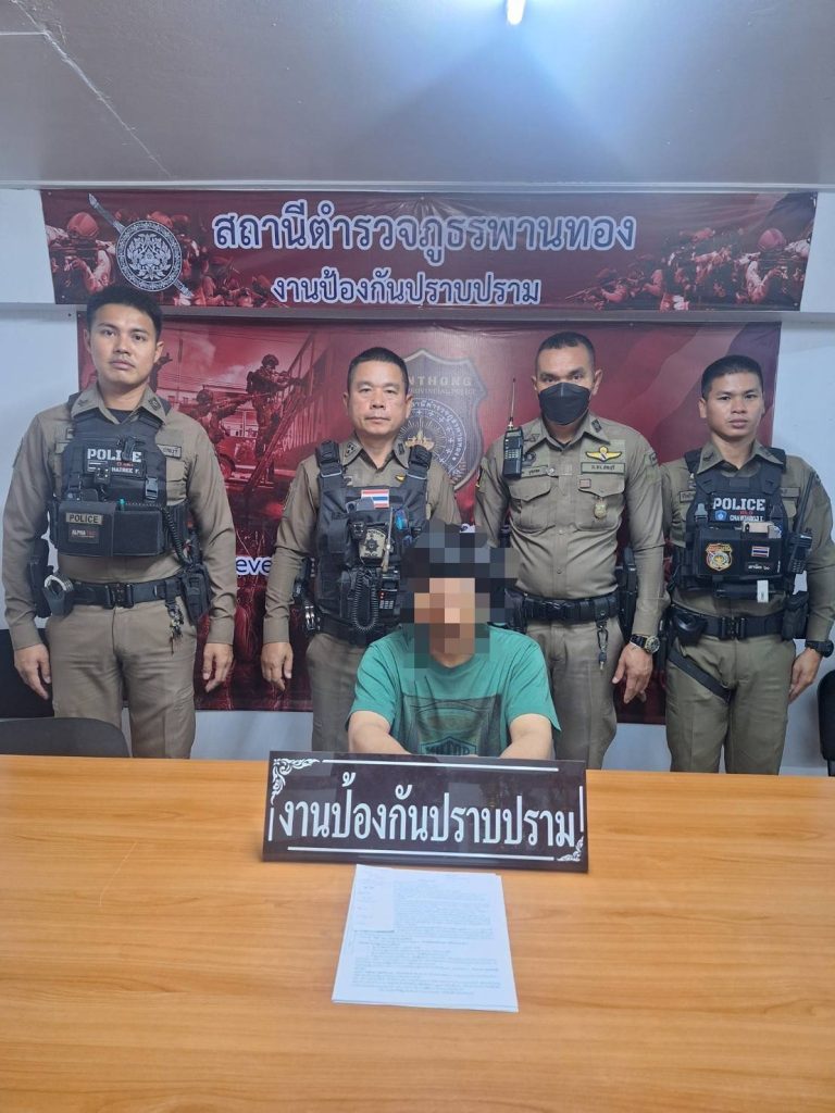 จับกุมผู้ต้องหา “ขับรถขณะเมาสุรา”