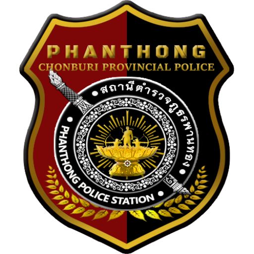 สถานีตำรวจภูธรพานทอง logo