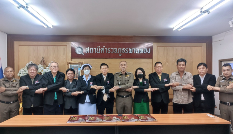 หัวหน้าหน่วยแจ้งการดำเนินการประเมินคุณธรรมและความโปร่งใสในการดำเนินงานของภาครัฐ (Integrity & Transparency Assessment : ITA) ประจำปีงบประมาณ 2568 ให้คณะ กต.ตร.สภ.พานทอง