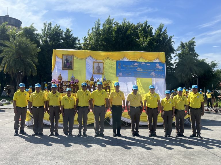 กิจกรรมจิตอาสาฯ วันคล้ายวันสวรรคตพระบาทสมเด็จพระจุลจอมเกล้าเจ้าอยู่หัว (รัชกาลที่ 5)